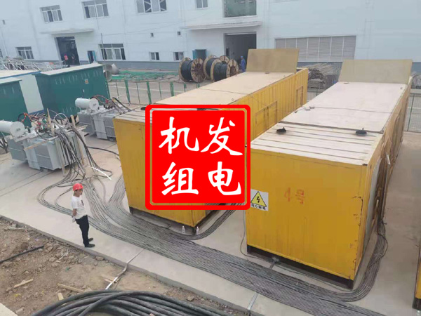 北碚发电机租赁必备常识