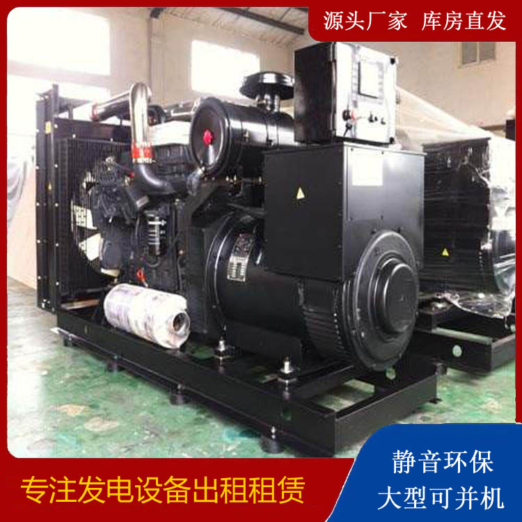 北碚出租发电机 为您讲解发电机的工作原理