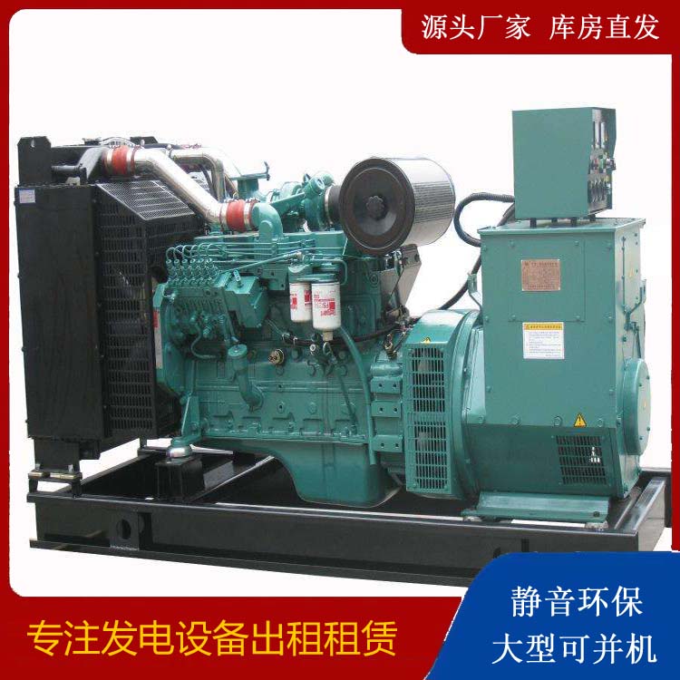 北碚出租发电机教您康明斯发电机怎样开启