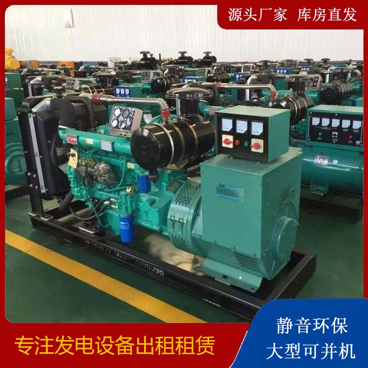 北碚租赁发电机的原理是什么