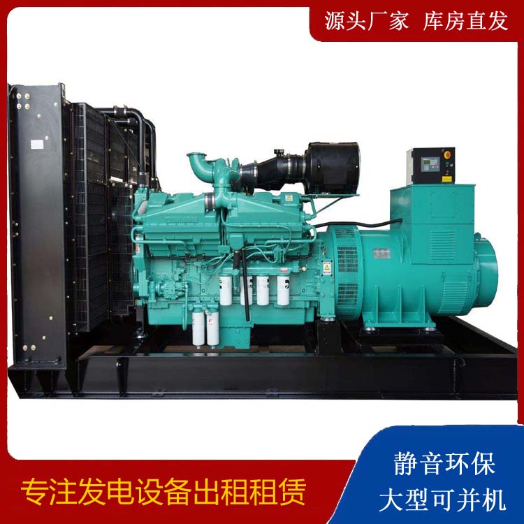 北碚租赁发电机 柴油发电机组备件的清洗方法