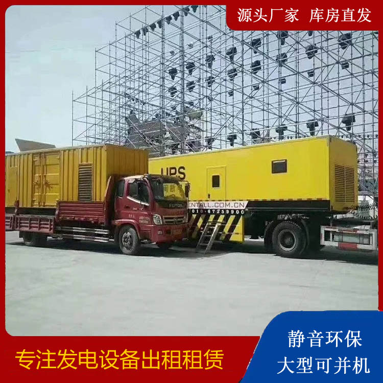 北碚有哪些常见的发电机组输出电压类型？